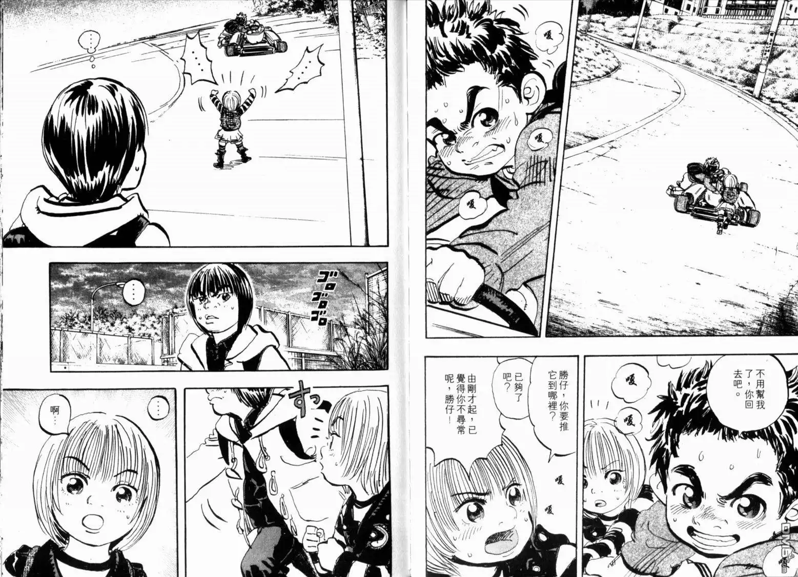 第61页