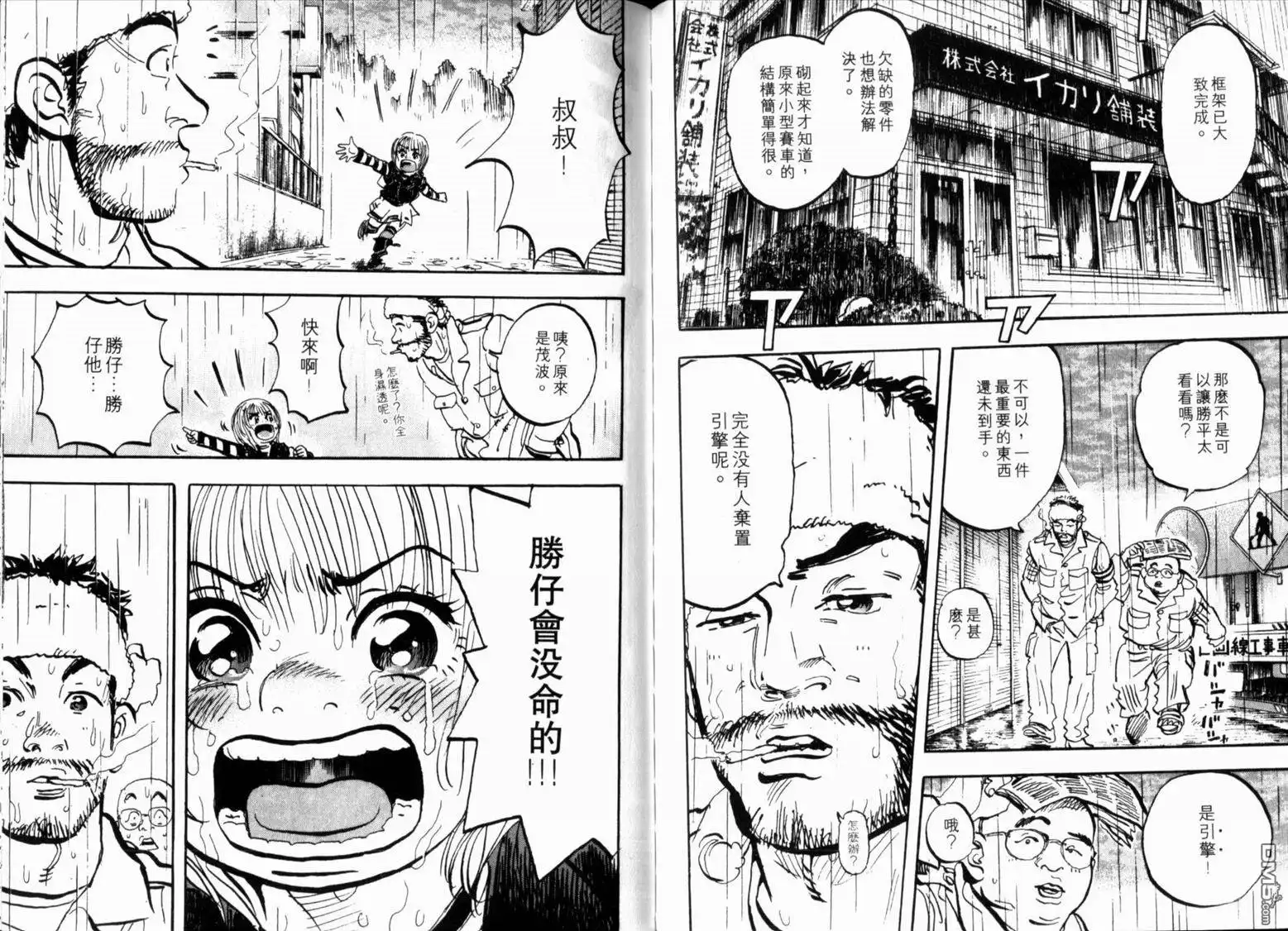 第72页