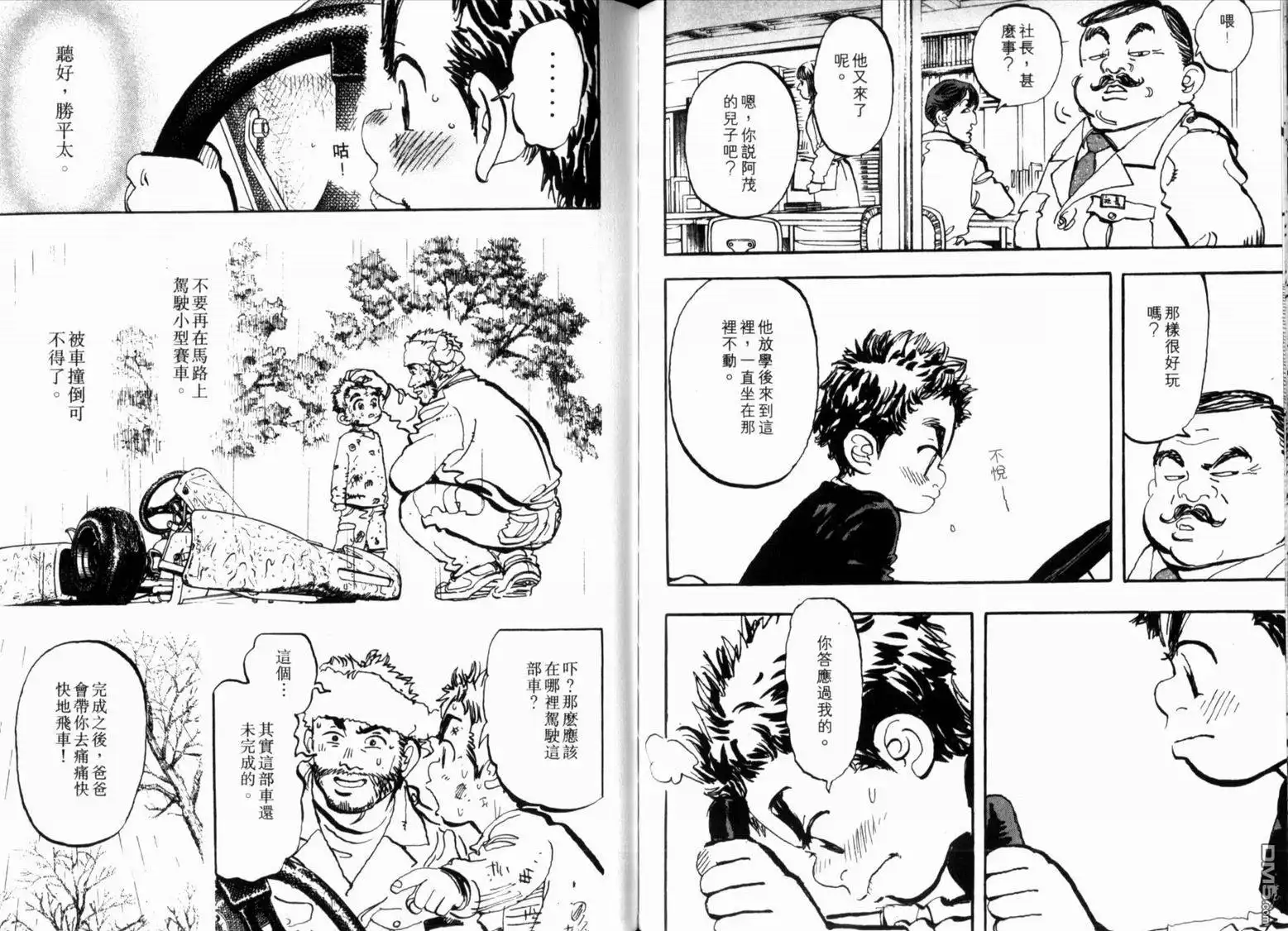 第77页