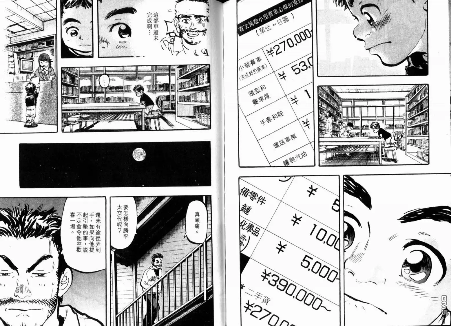 第80页