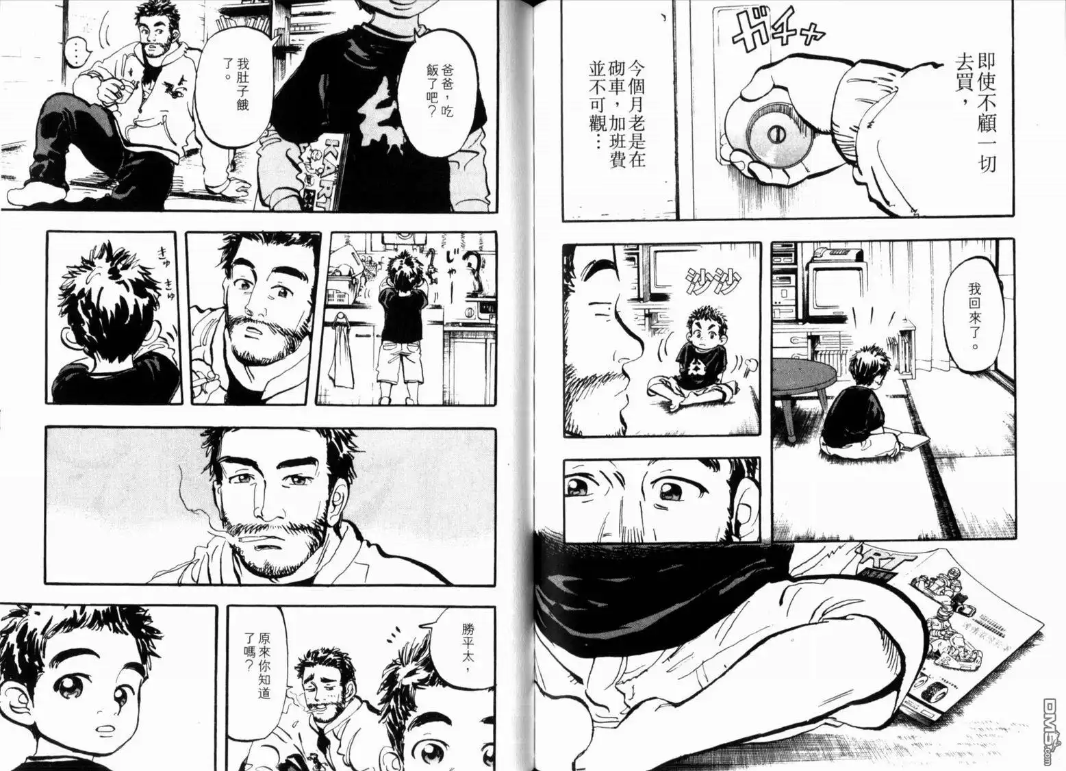 第81页