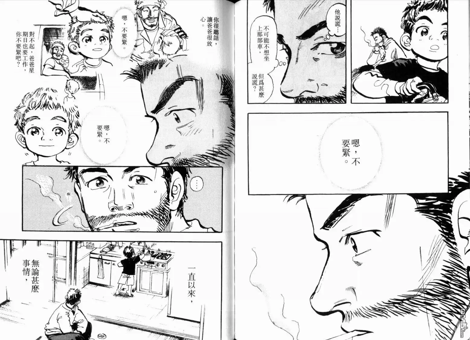 第83页