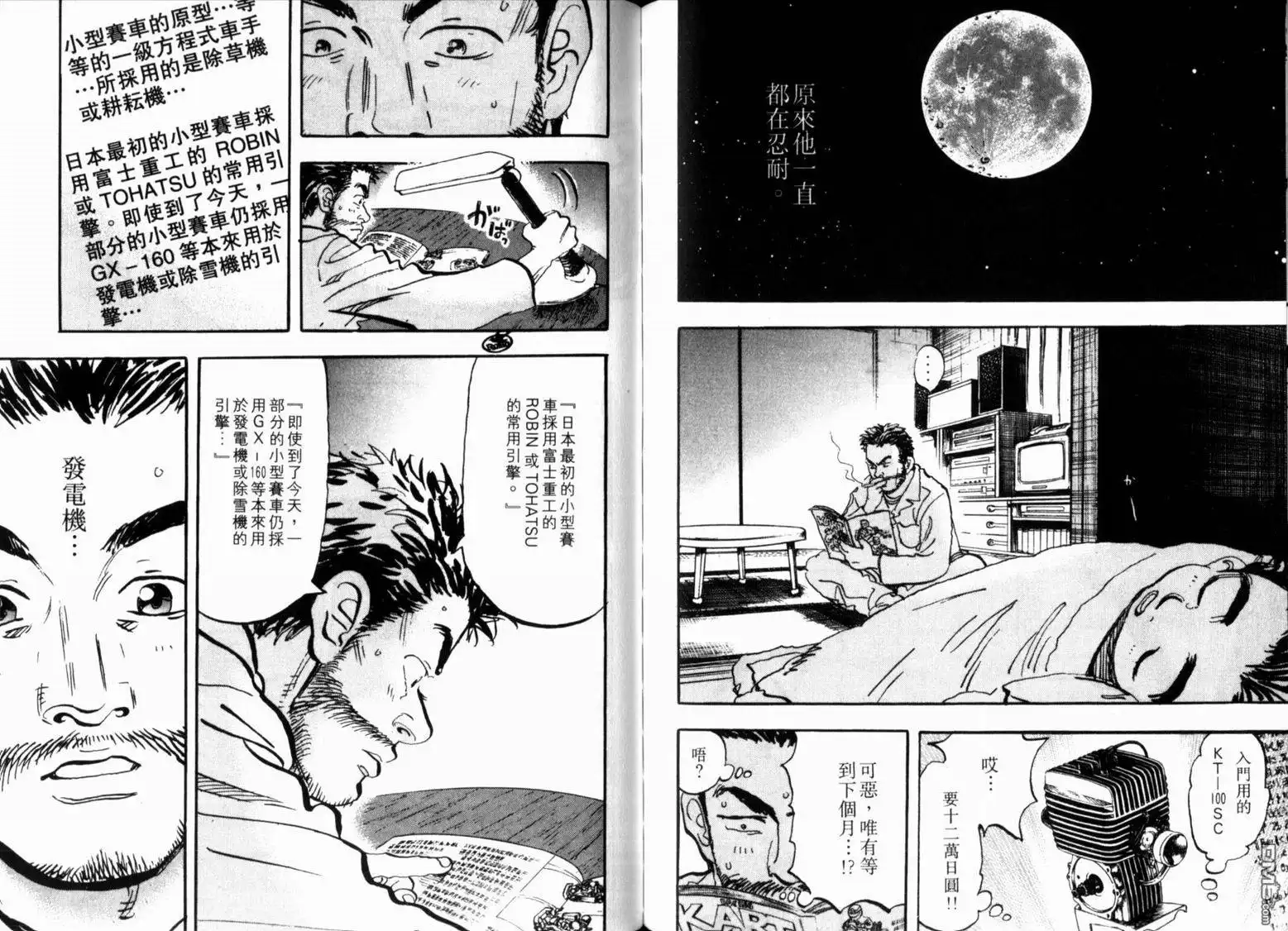 第85页