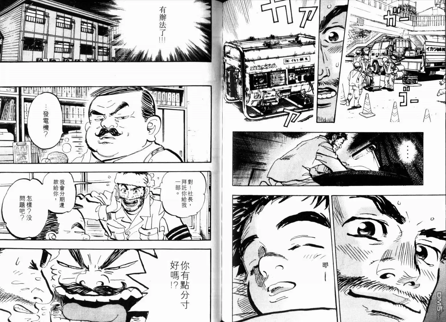 第86页