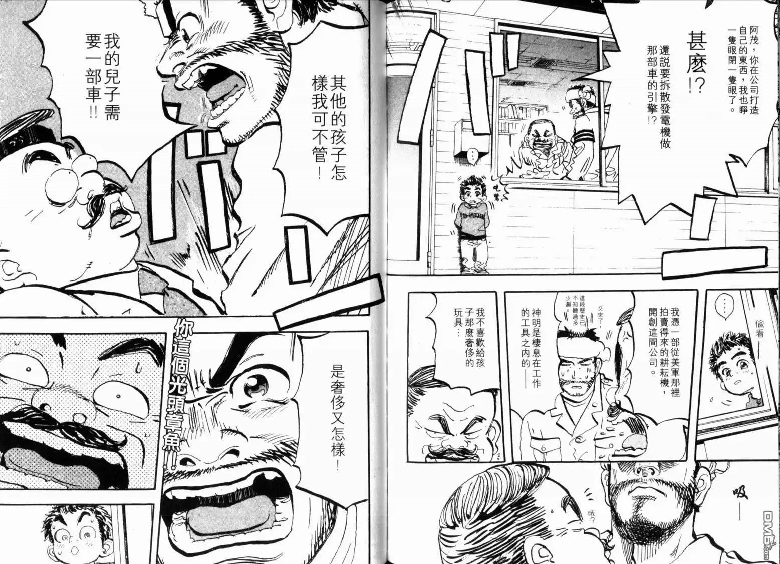 第87页