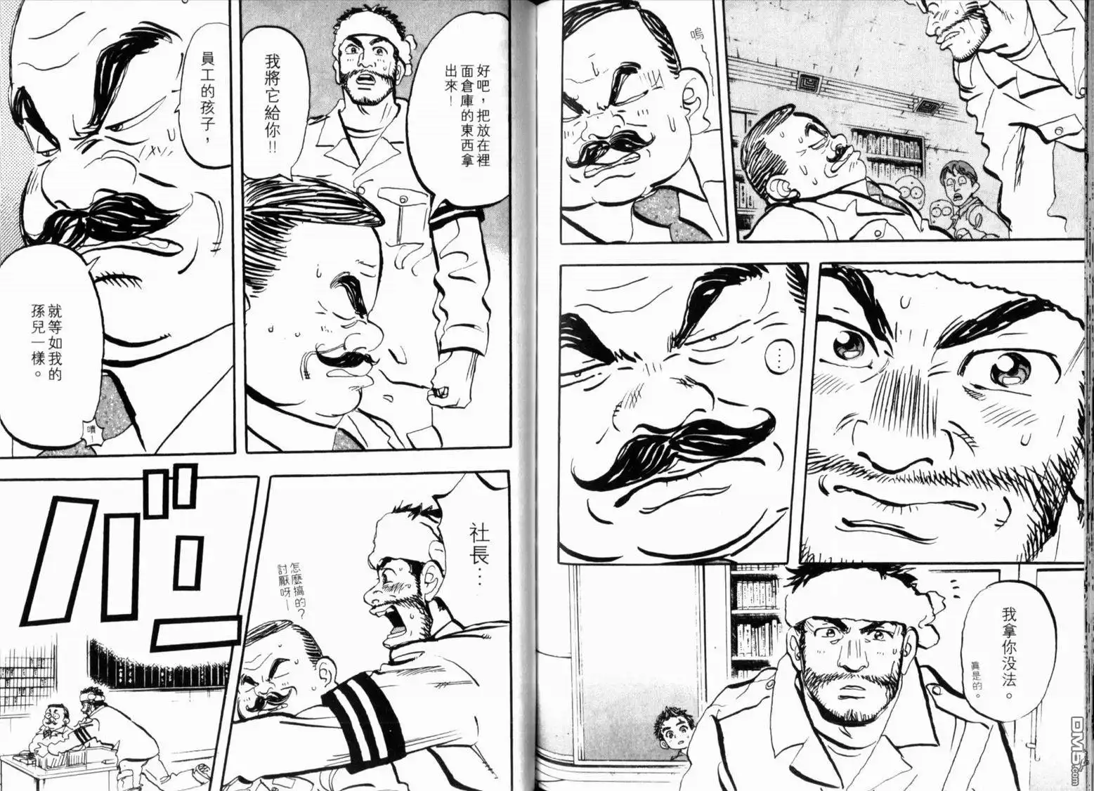 第88页