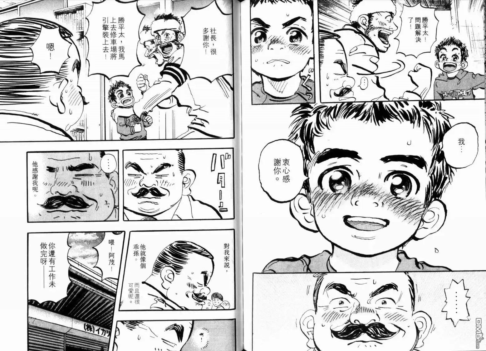 第89页