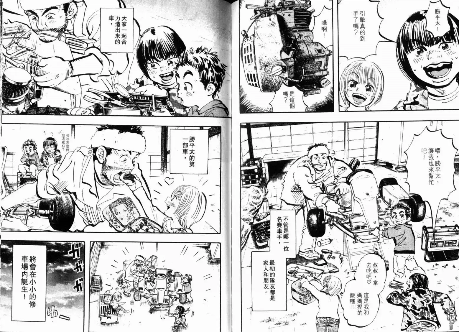 第90页
