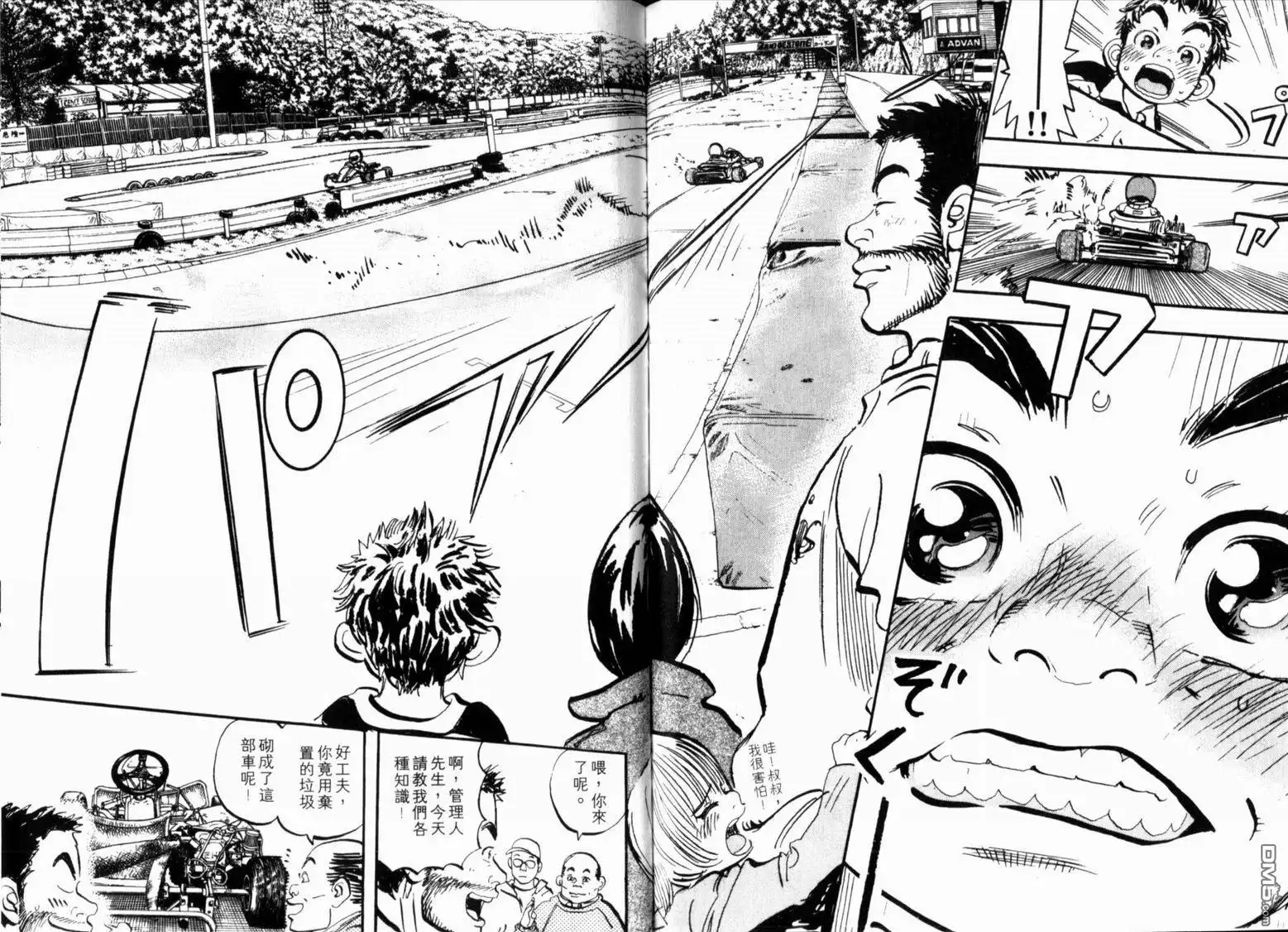 第93页