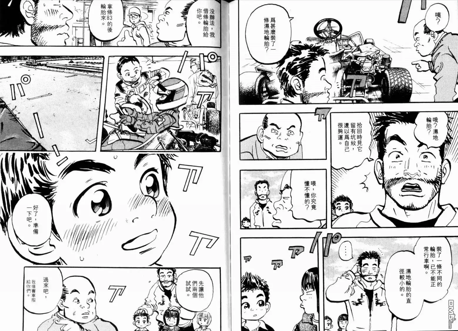 第94页