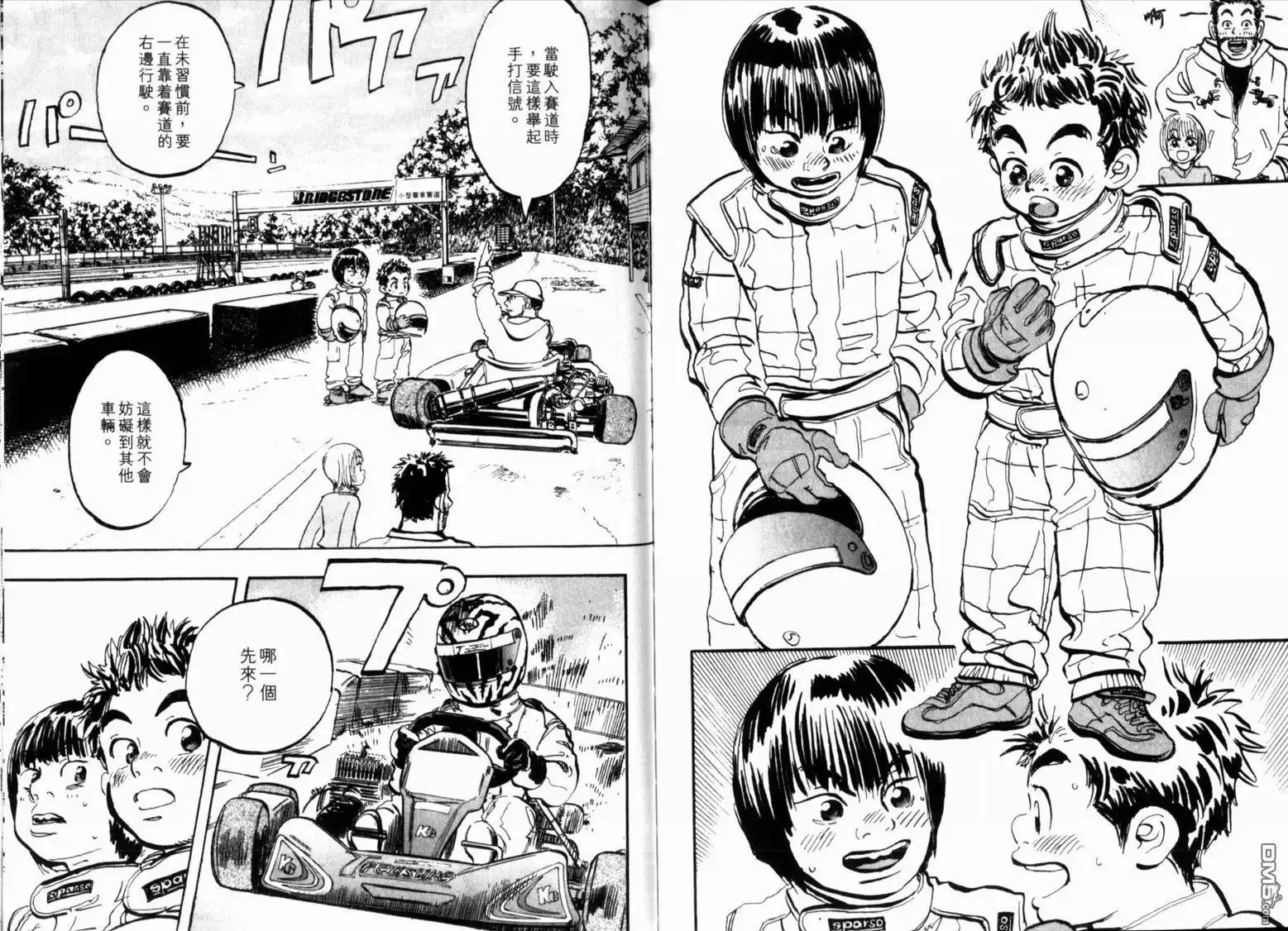 第95页