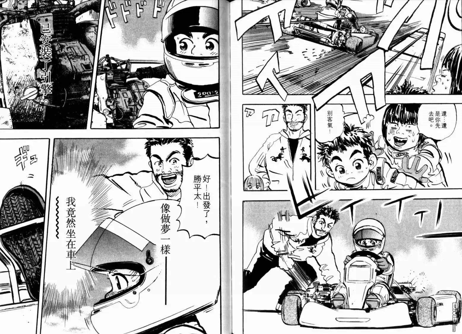 第96页