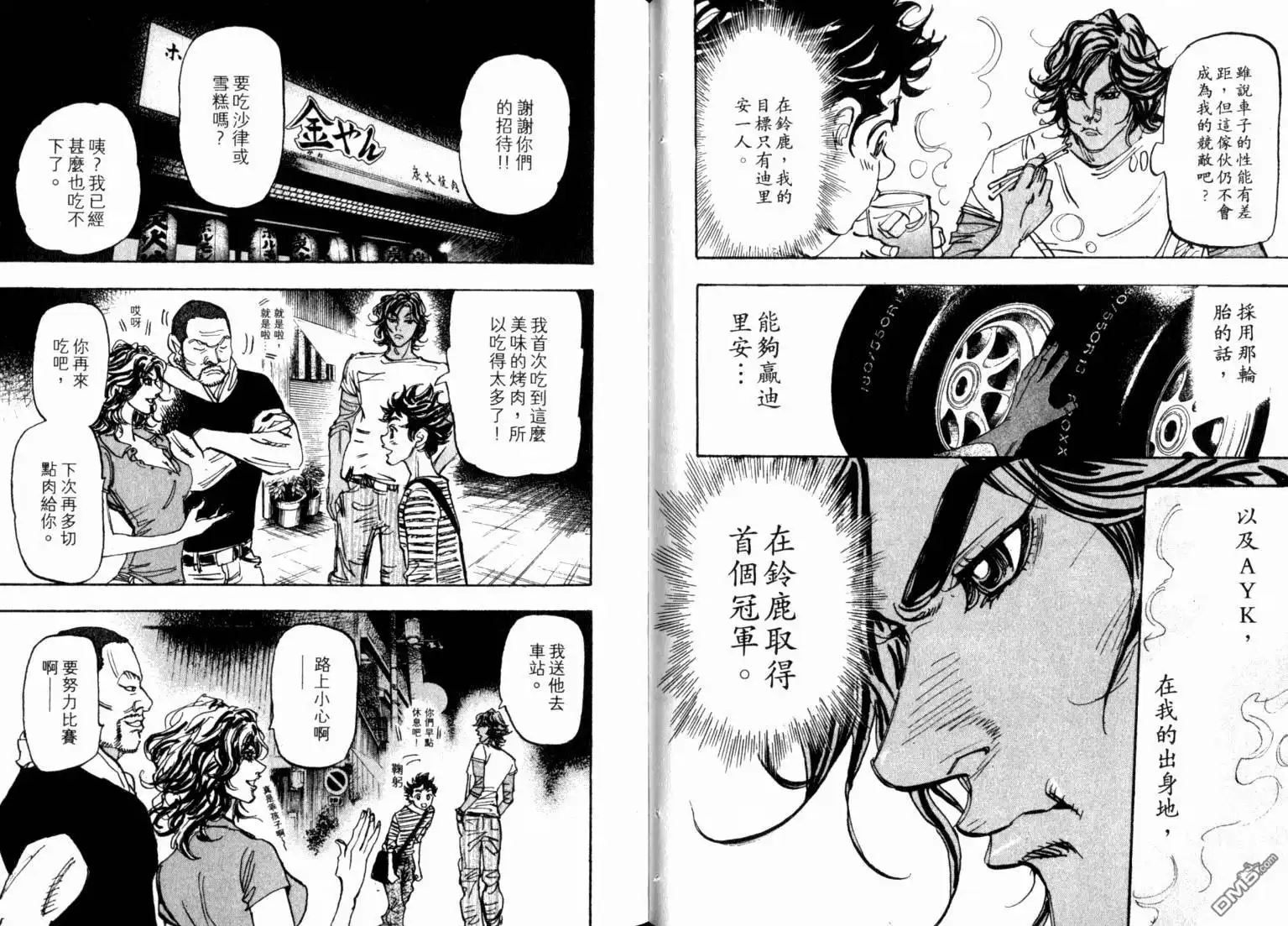 第31页