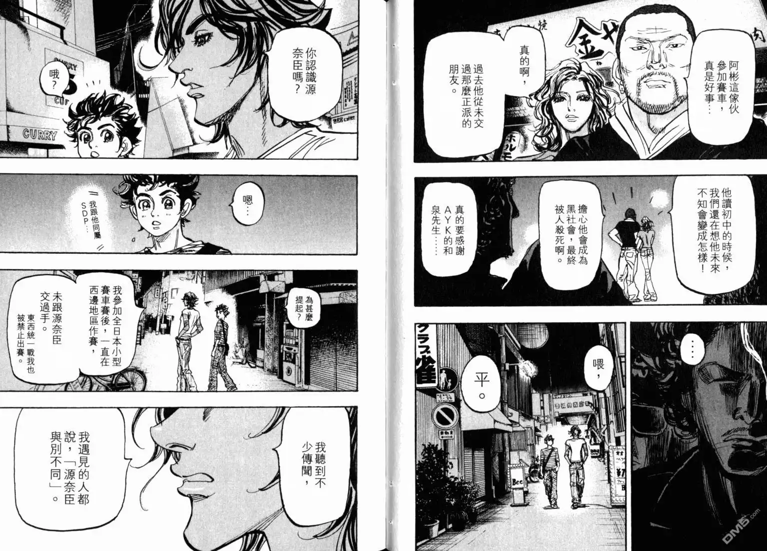 第32页