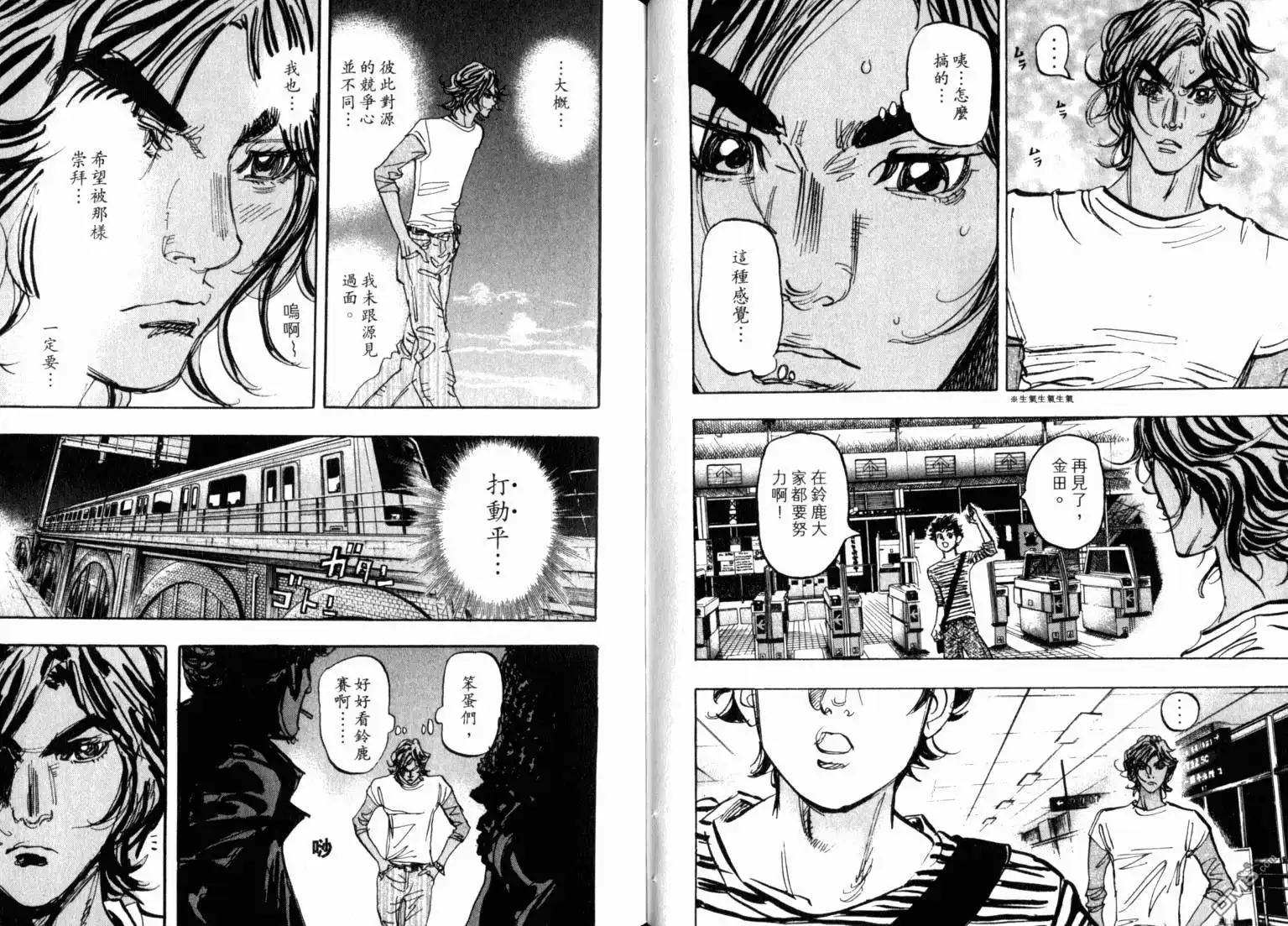 第37页