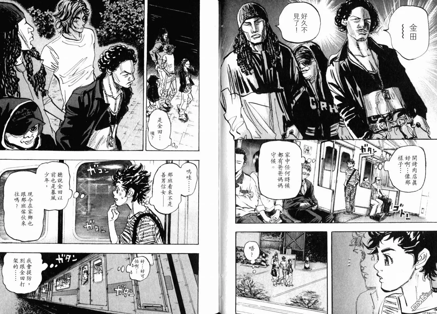 第38页