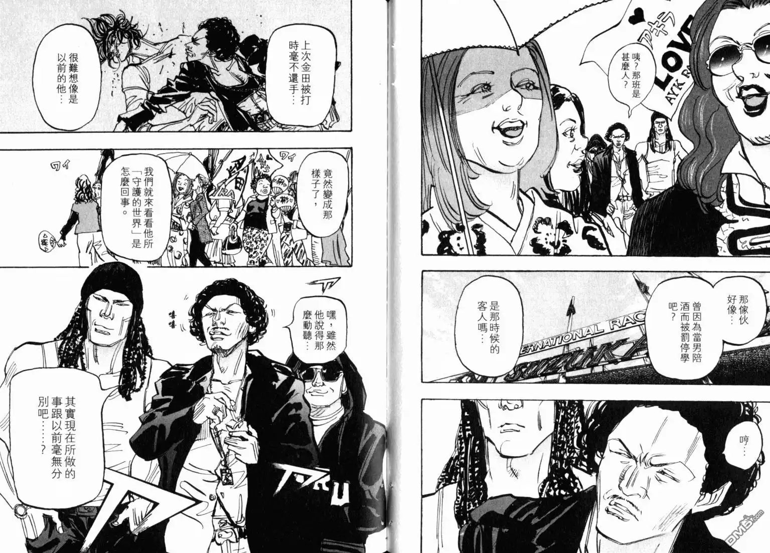 第44页