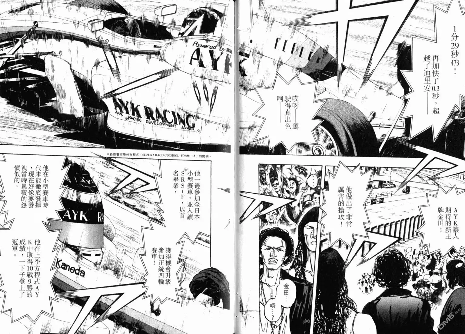 第46页