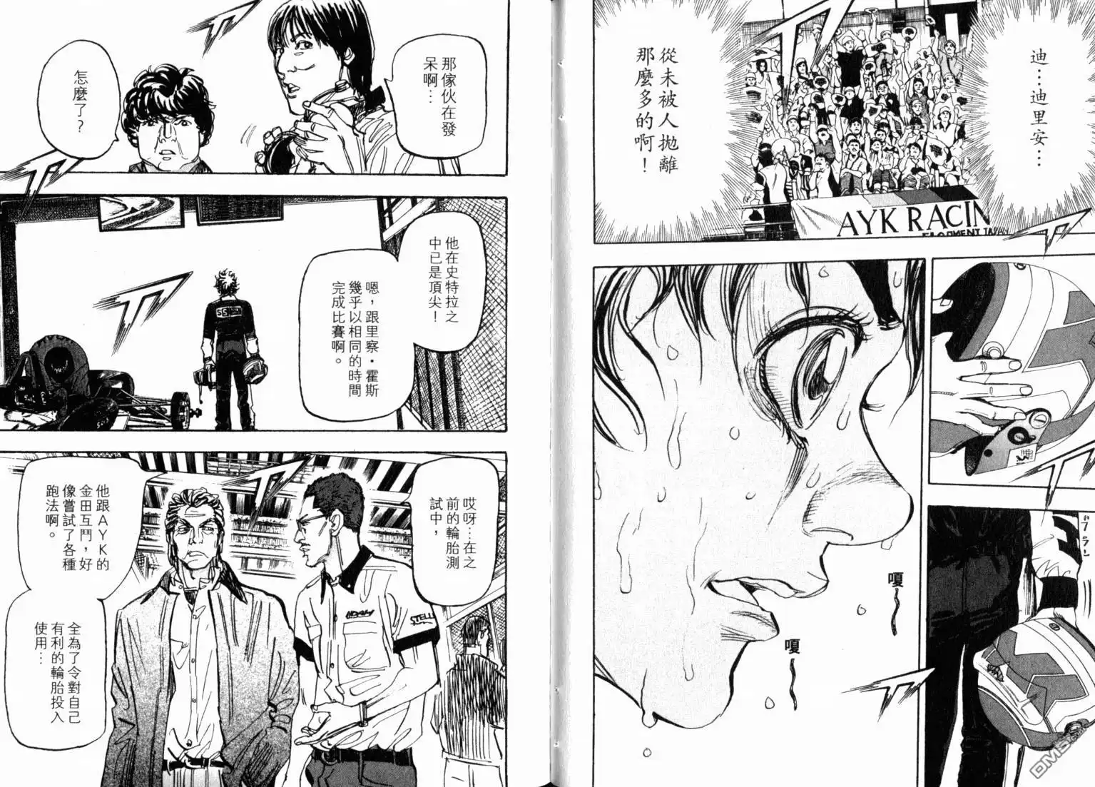第51页