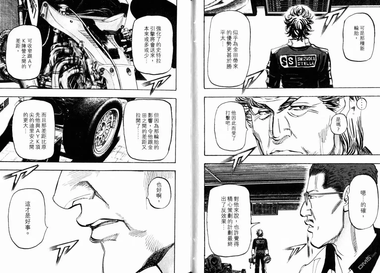 第52页