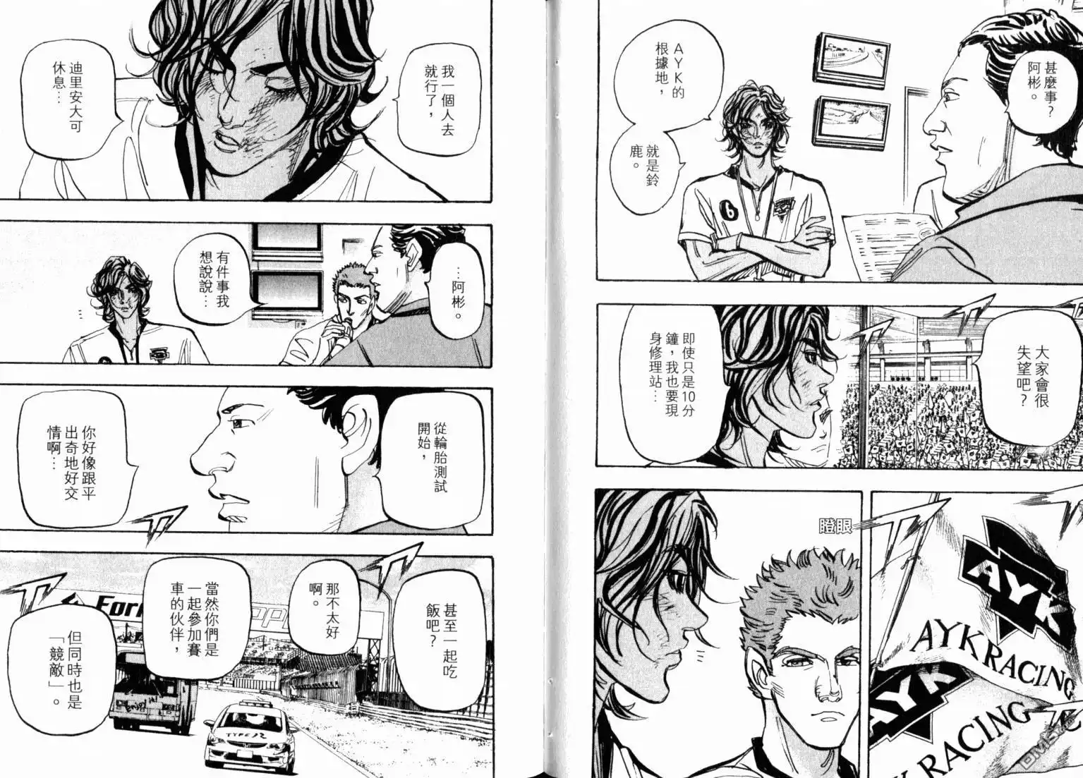 第55页