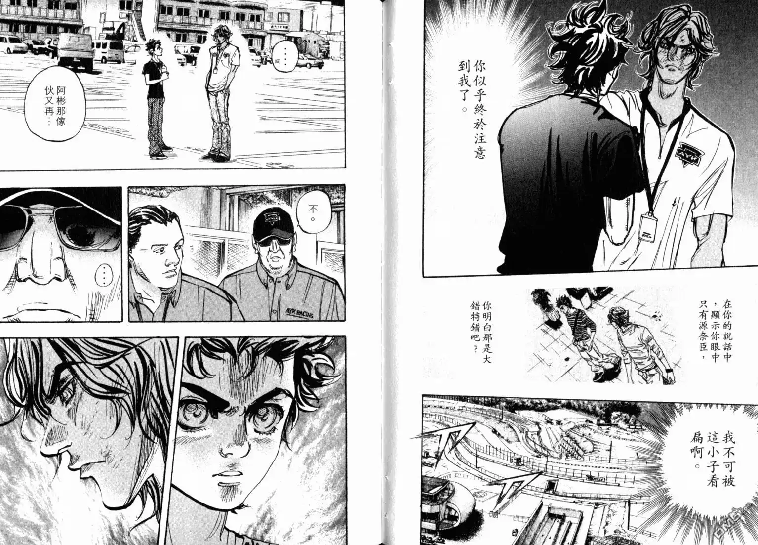 第61页