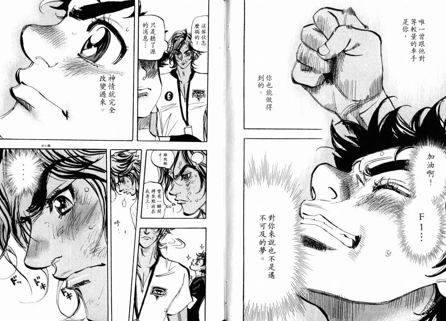 第67页