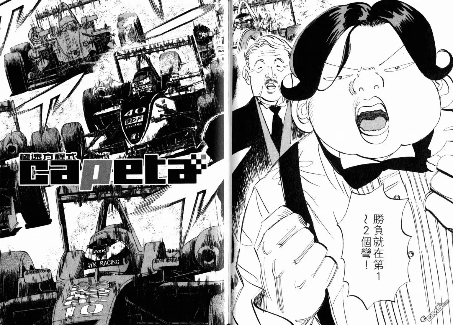 第72页