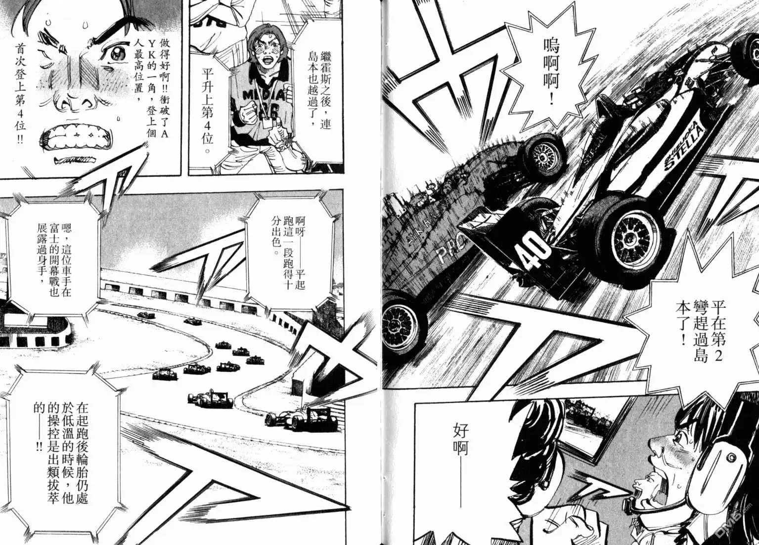 第75页