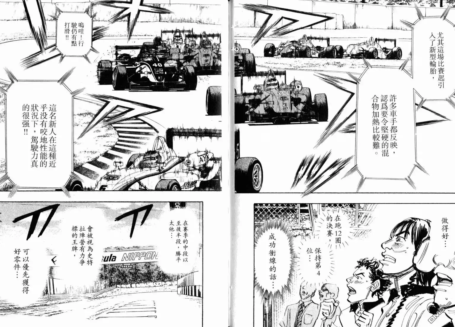 第76页