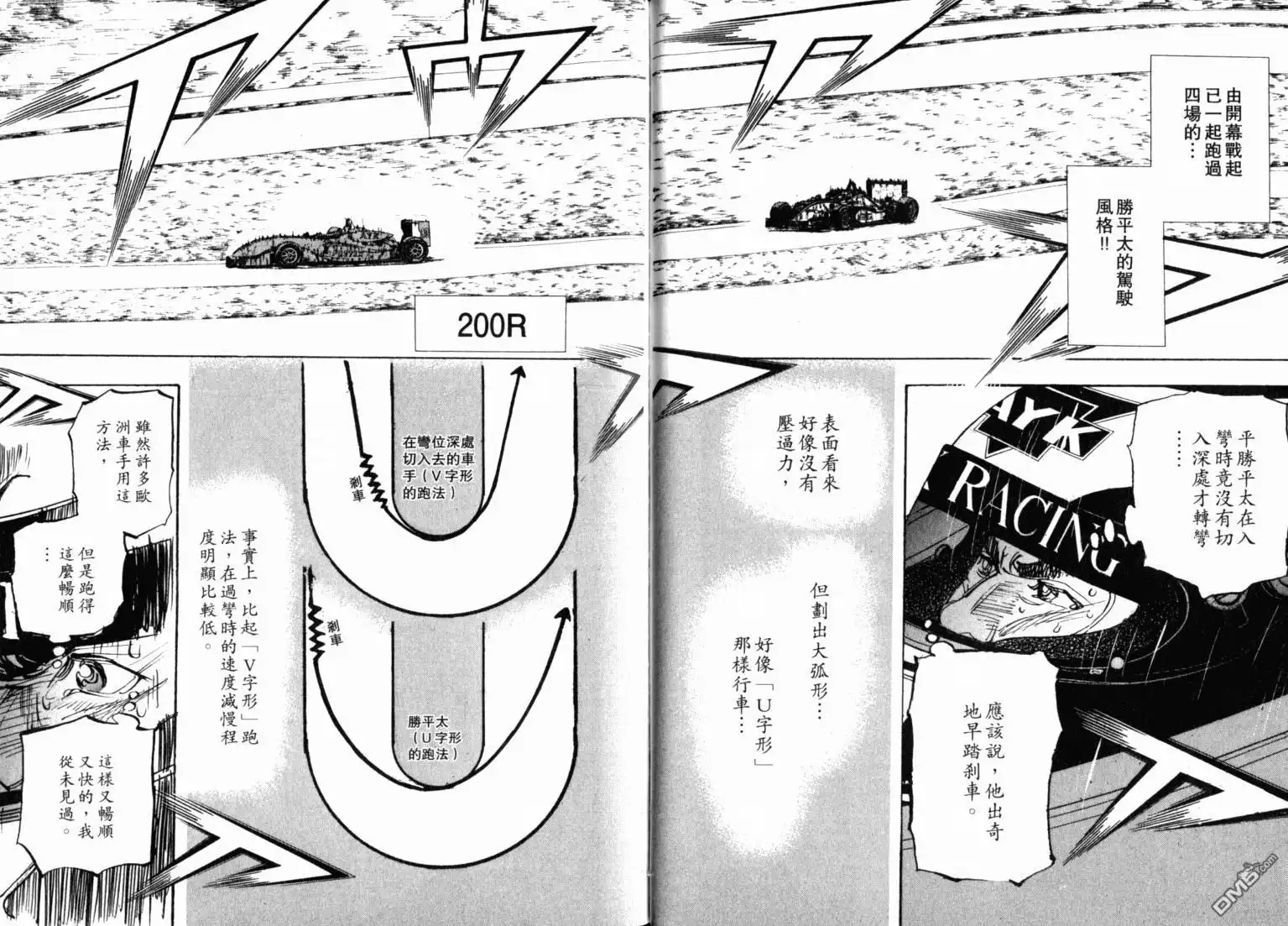 第82页
