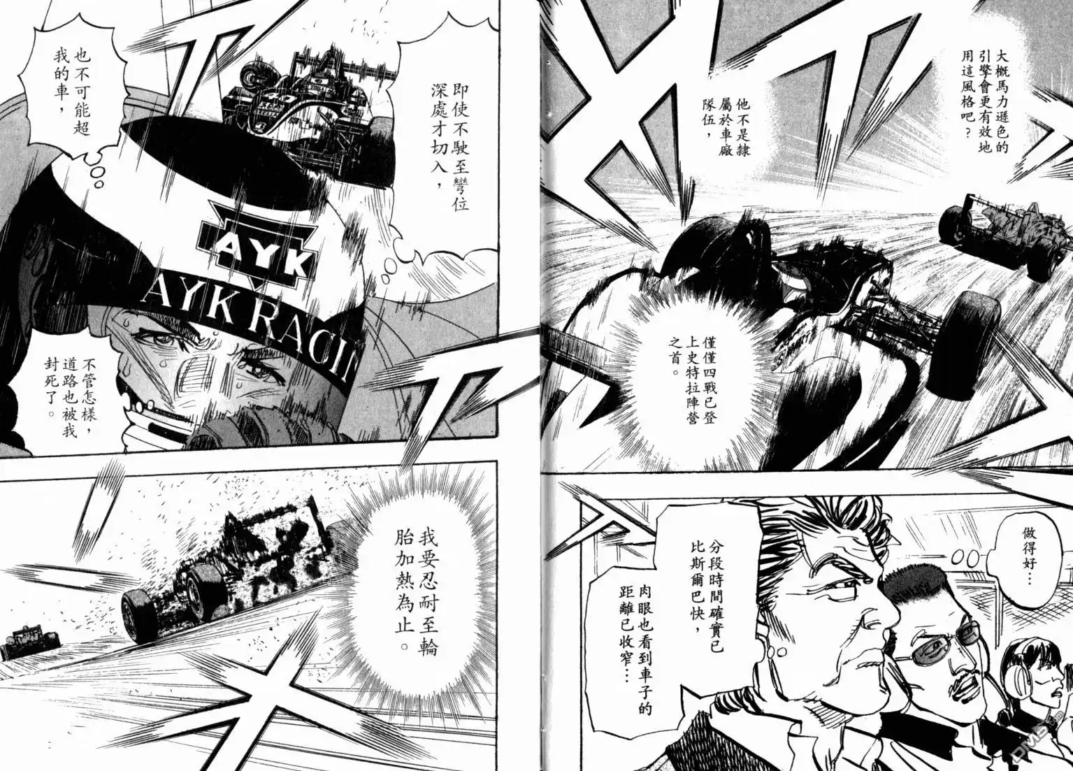 第83页