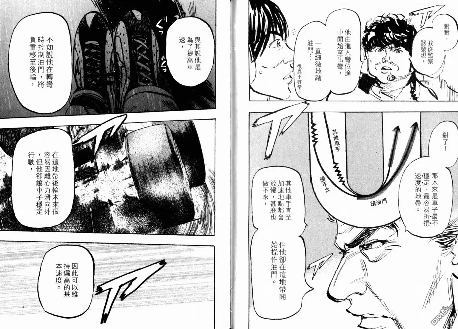 第85页