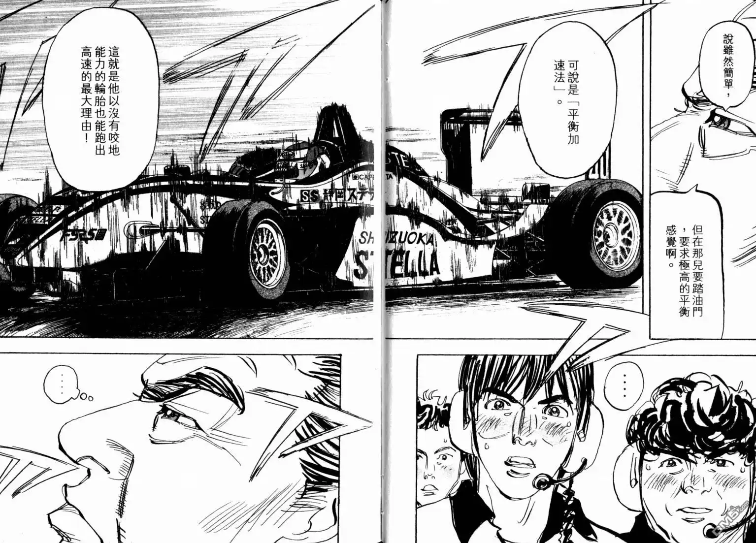 第86页