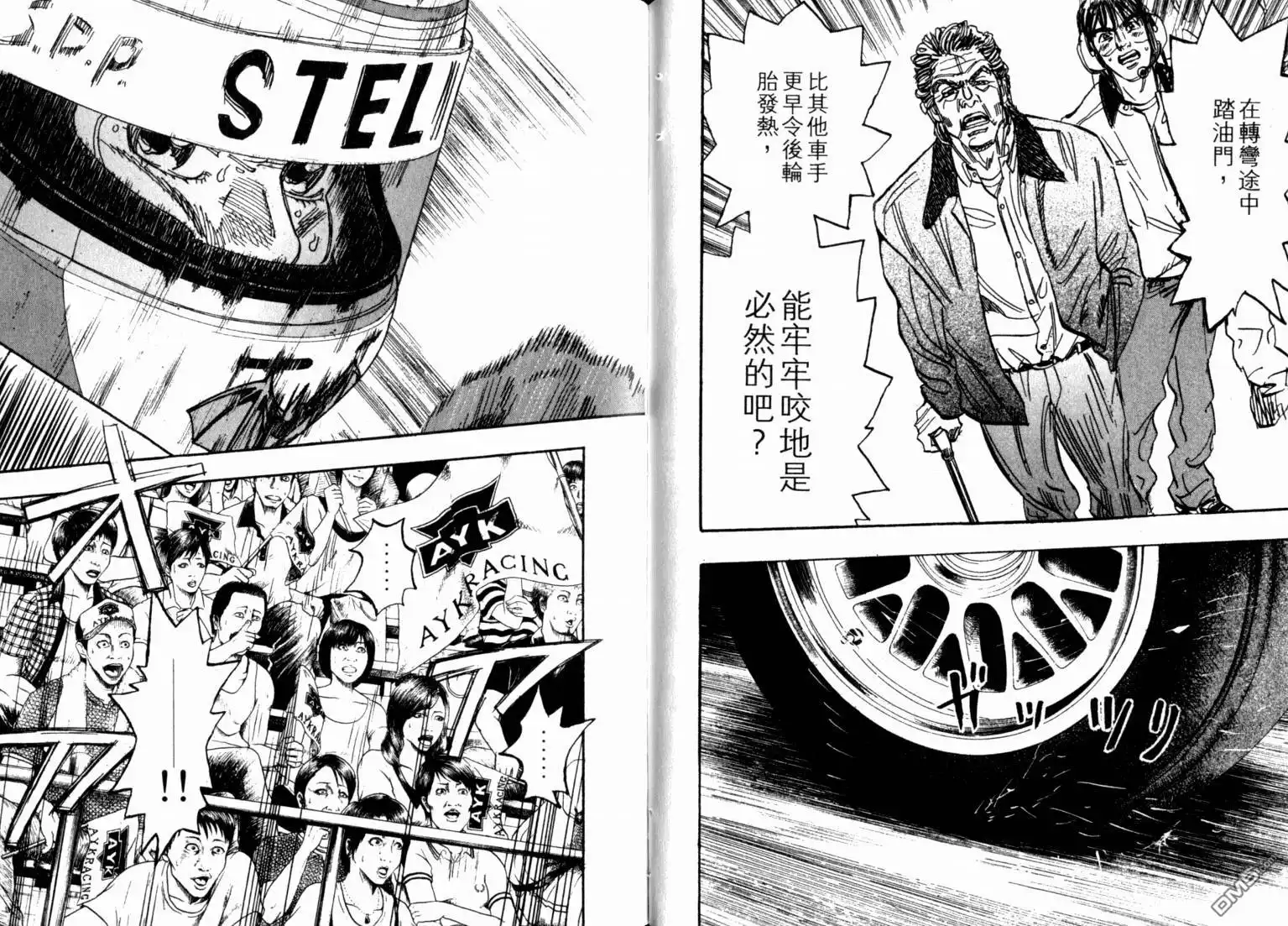 第91页