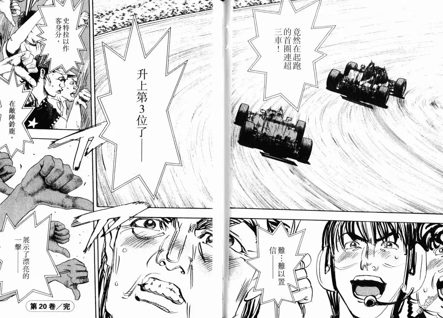 第93页