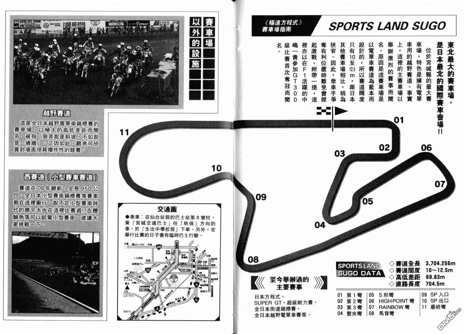 第95页