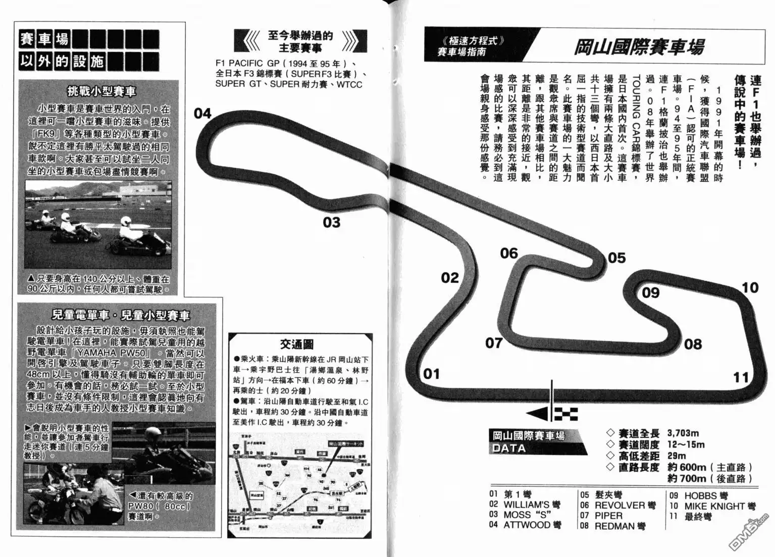 第96页