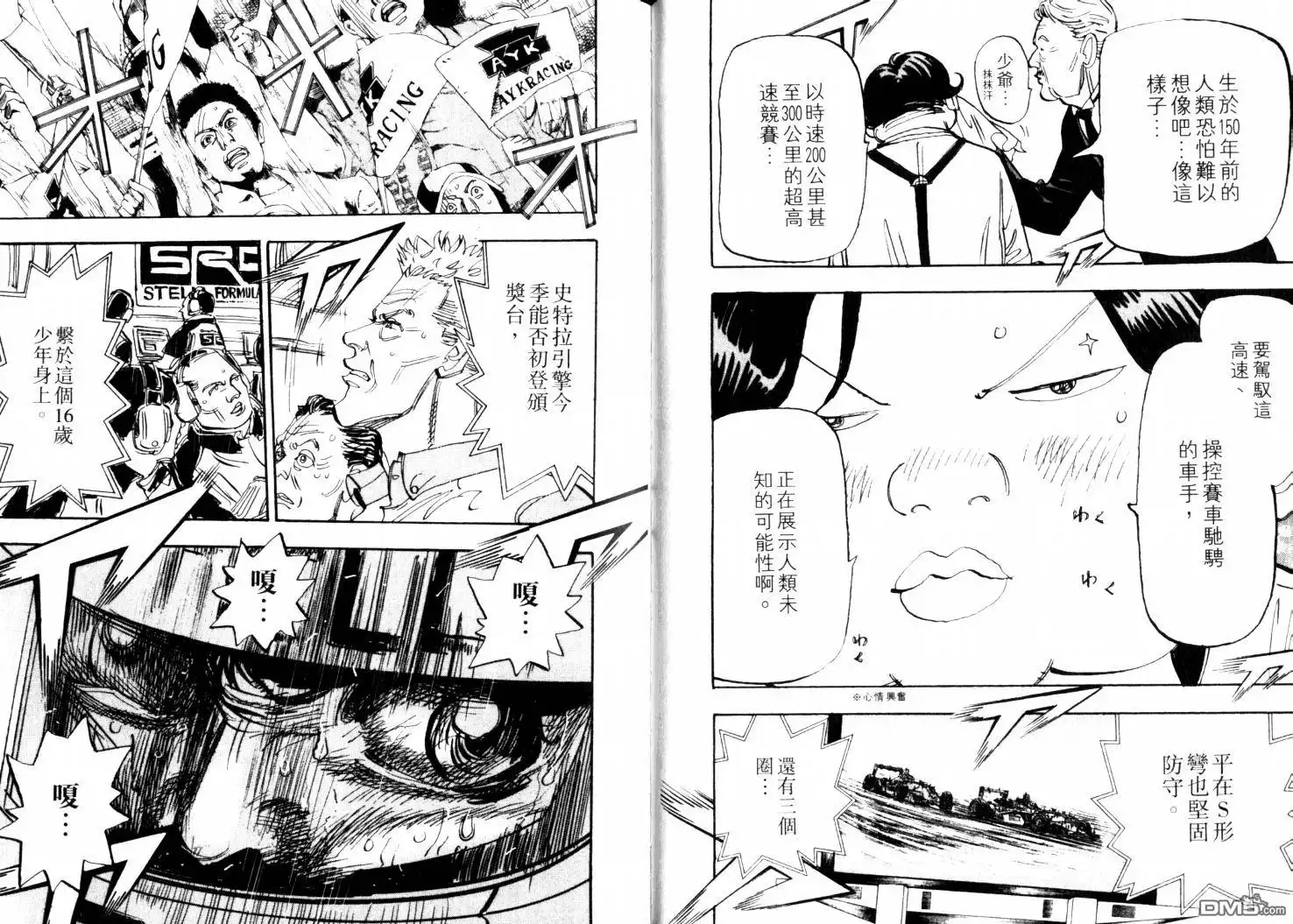 第30页