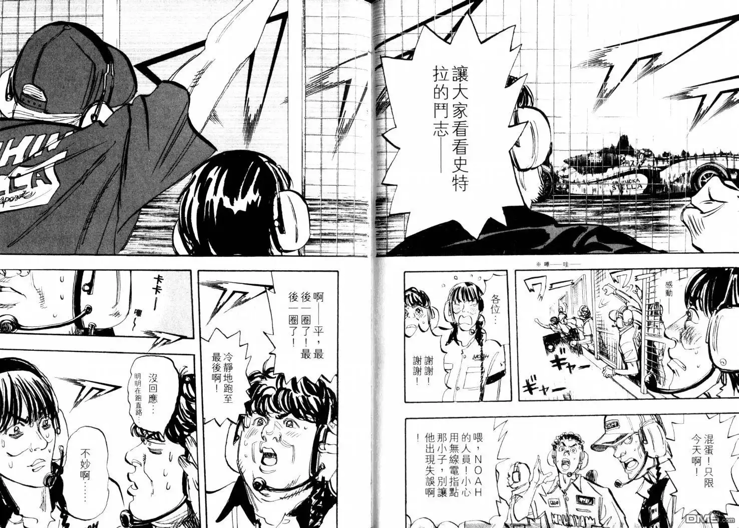 第36页