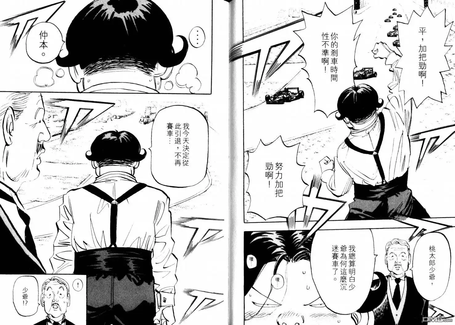 第37页