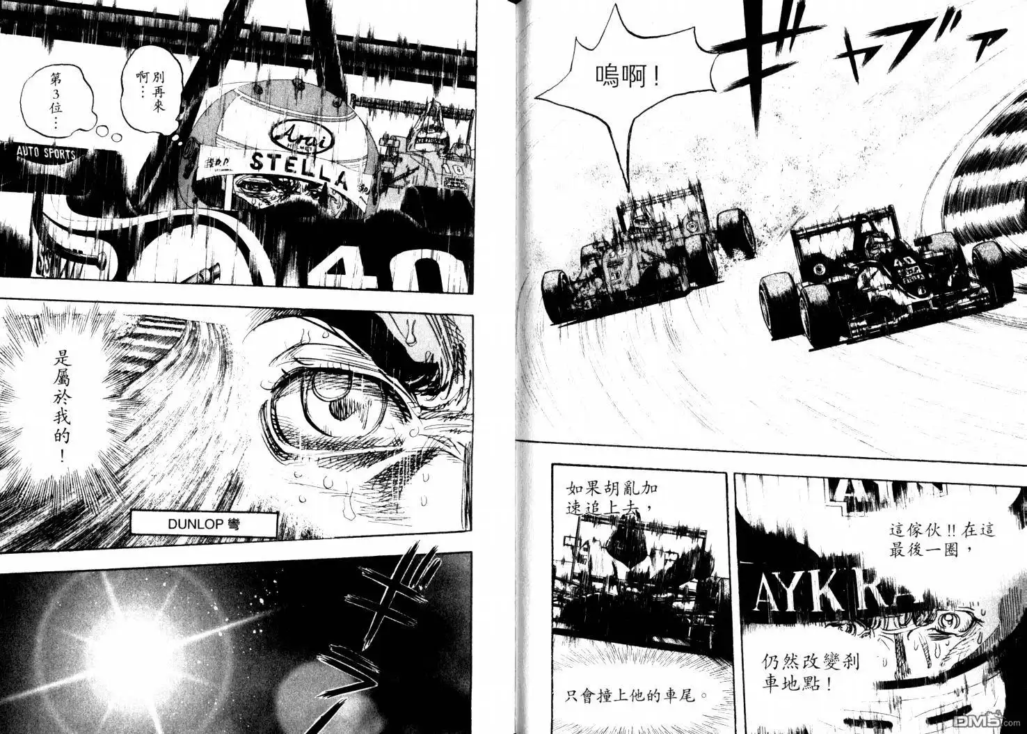 第39页