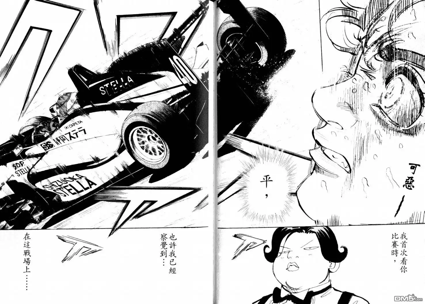 第40页