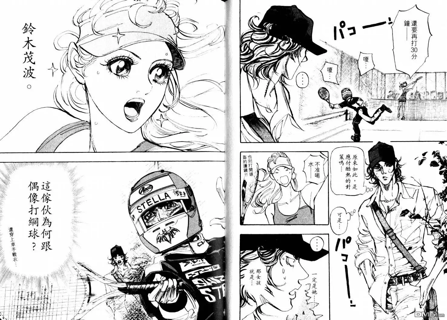 第51页
