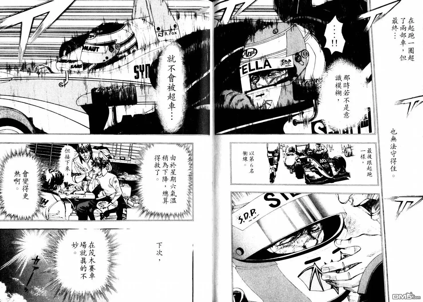 第53页