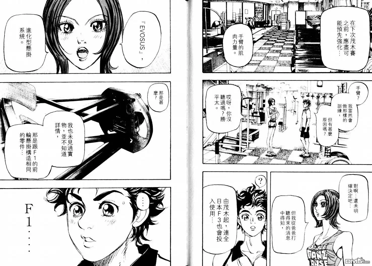 第57页