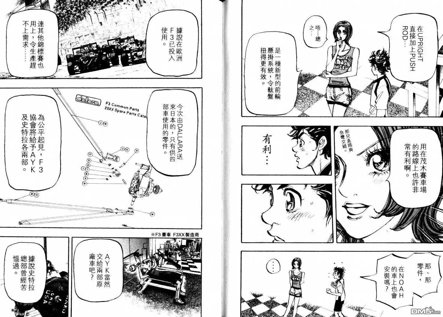 第58页