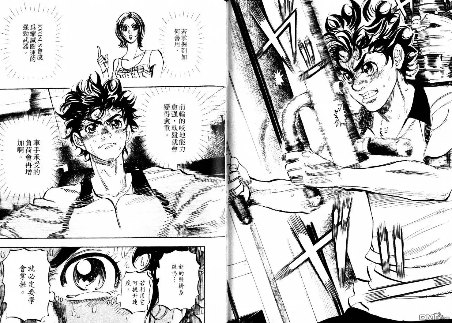第60页
