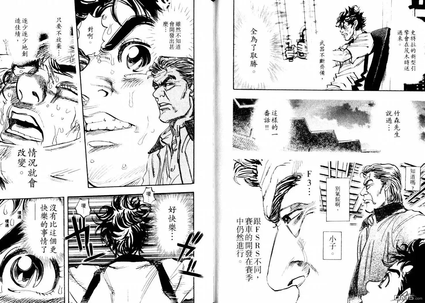 第61页