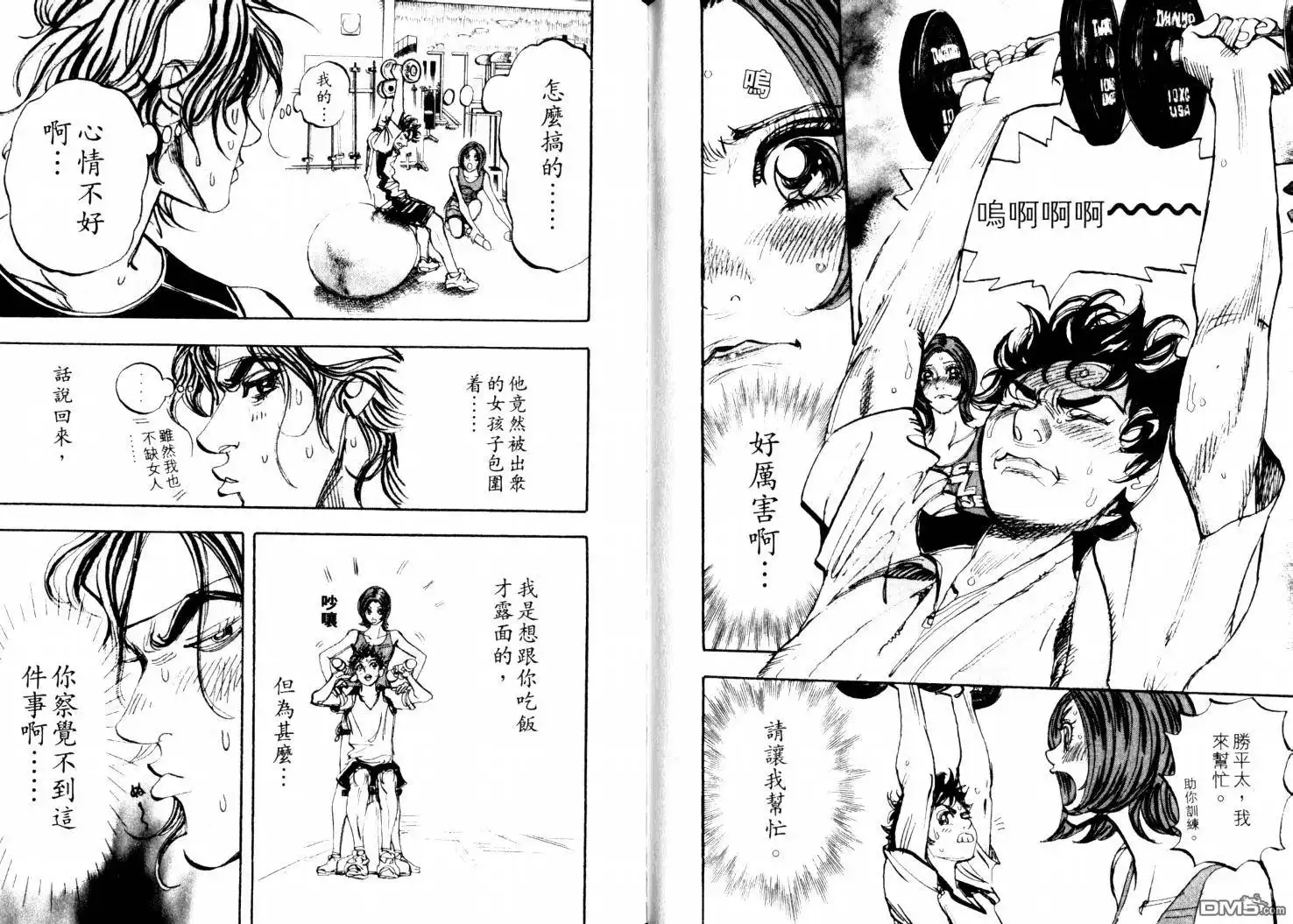 第63页